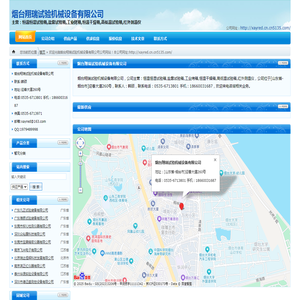烟台翔瑞试验机械设备有限公司