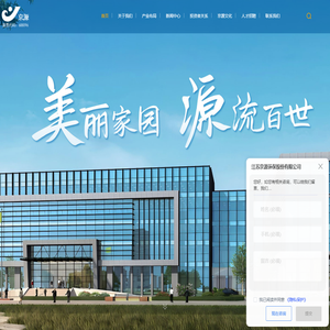 江苏京源环保股份有限公司