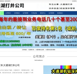 高端网站建设,app开发,微信开发领先品牌-优狐信息技术有限公司