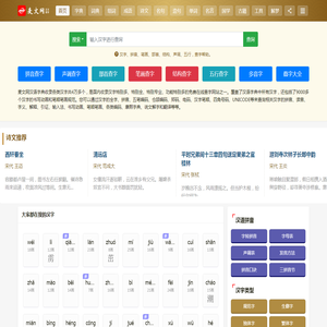 麦文网(汉语文学)