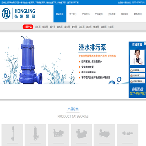 不锈钢液下泵