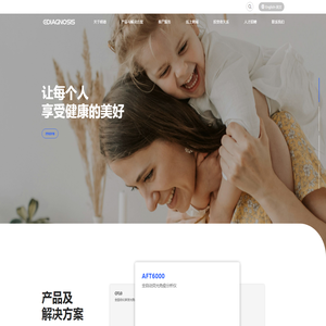 胸痛中心