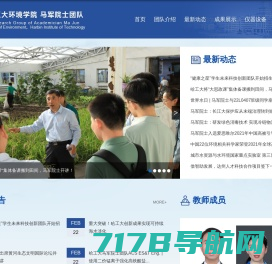 网站首页-浙江工业大学海洋药物团队