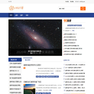 9527哥