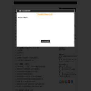 首页