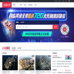 黄石房地产门户