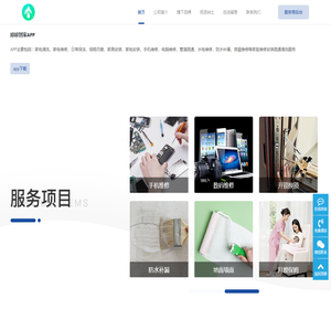 婷婷到家