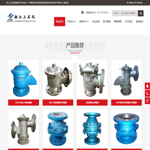 全天候呼吸阀,衬氟管道阻火器,紧急泄压阀,液压安全阀,安全呼吸人孔厂家 