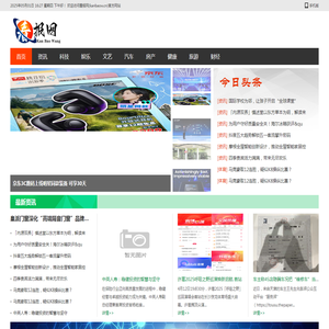 看报网
