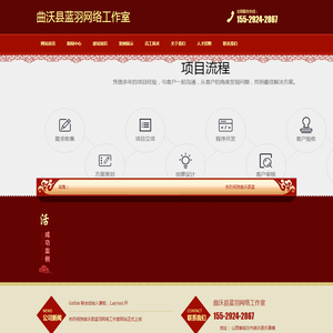 永济网站建设,永济网站制作,永济网站设计,永济做网站