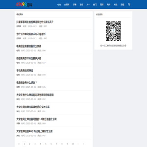 49498百科