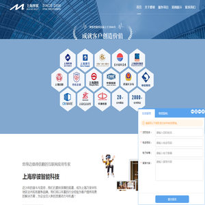 上海微信小程序定制开发