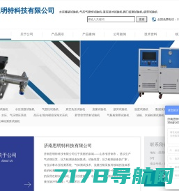 上海精密仪器仪表有限公司|试验机|电子万能试验机|弹簧拉压试验机|拉力扭力试验机