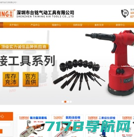 OCAN上海欧堪电子科技有限公司-专业的胶粘剂分装及应用解决方案|胶管|静态混合管|胶枪|Mixpac产品
