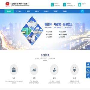烘干设备,污泥烘干机,高温药棉煮漂生产线,化纤定型机