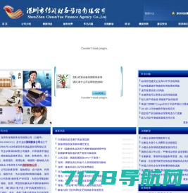 深圳第一新闻门户网站——深圳新闻网
