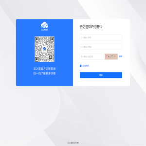 云之道知识付费 云之道知识付费
