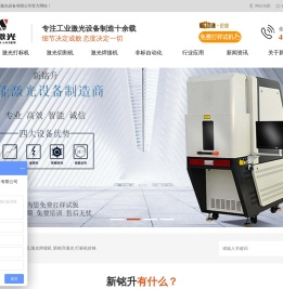 安徽省奥轩重工机械有限公司