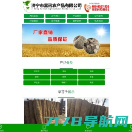 大白菜-农产品诚信流通服务平台