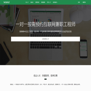 惠州市美利电子有限公司