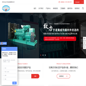 深圳永达兴机电设备有限公司
