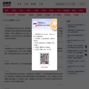 促新