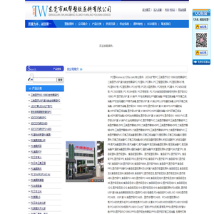 pc塑料
