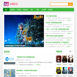 单机游戏