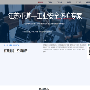 抗爆墙