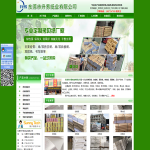 青少年儿童家具|木蜡油青少年儿童家具-徐州市鑫睿家具有限公司