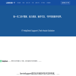 让我帮你看一下