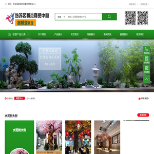 姑苏区尊杰商贸中心