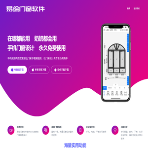 鹏金所 - 专业高效的网络借贷信息中介