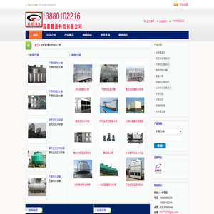 贵阳冷却塔,闭式塔,凉水塔,玻璃钢冷却塔,贵阳冷却塔厂公司