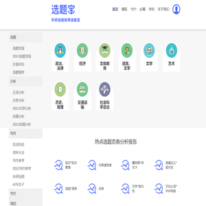 上海巨化自动化科技有限公司