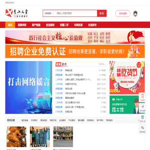 秀山之窗