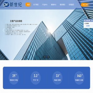 反应釜研发