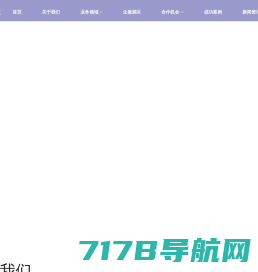 运营商大数据-精准商机-杭州南牛网络科技有限公司