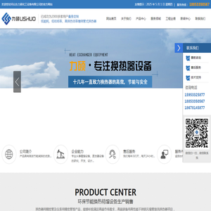 宁波网络公司|网站建设|百度开户-尚品互联信息技术有限公司，一个网站全网推广，推广不将只是推广