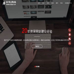 云恒网络