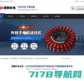 绕线机－CNC自动绕线机系列－上海亿立电子设备制造有限公司