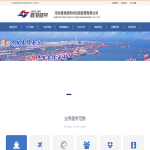 保定货运