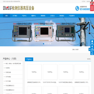 上海物流公司_上海货运公司_上海货运物流公司_省省钱物流