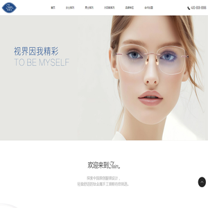 诗莱尔（上海）商贸有限公司