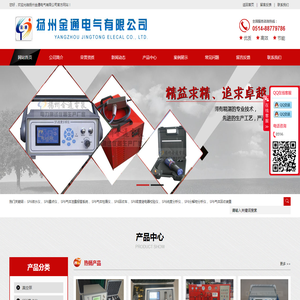 SF6微水仪