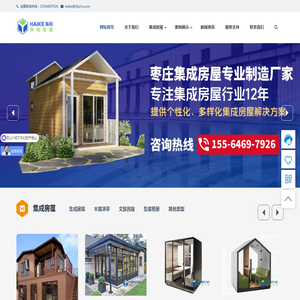 武汉格瑞德科技有限公司