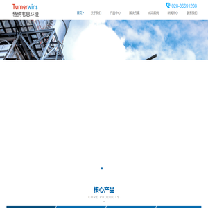 RTO