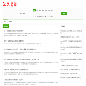 沃伐资源网