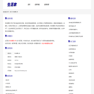荆州章青小学