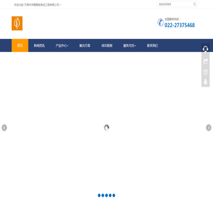 四川地面防滑施工_四川纳米涂层公司_四川瓷砖修复修补-四川伟迪环保科技